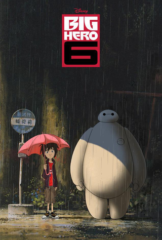 Illustration for article titled Un artista de Disney rinde homenaje a Studio Ghibli con esta ilustración